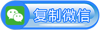 无锡公众号投票制作