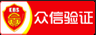 无锡公众号投票制作